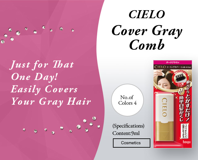 CIELO Cover Gray Comb Specifications Content: 9ml No. of Colors: 4 Cosmetics