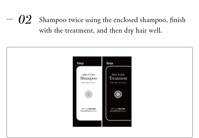 2  Shampoo twice using the enclosed shampoo, finish with the conditioner treatment, and then dry hair well.