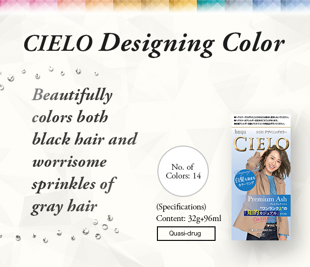 CIELO Designing Color Content: 32g+96ml No. of Colors: 14 Quasi-drug