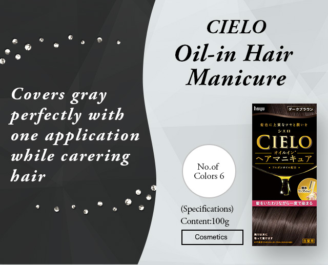 CIELO Oil-in Hair Manicure Contaent: 100g No. of Colors: 6 Cosmetics