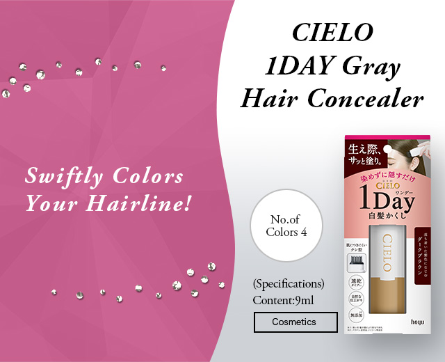 CIELO 1DAY Gray Hair Concealer Content: 9ml No. of Colors: 4 Cosmetics