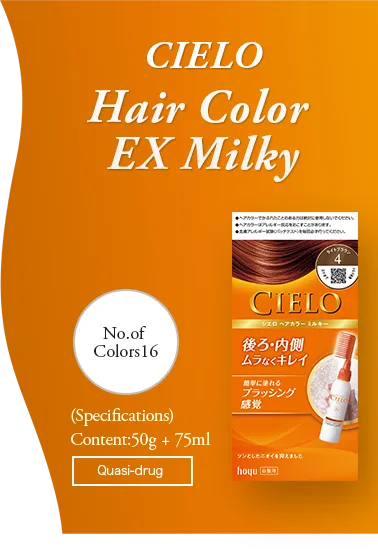 CIELO Hair Color Milky