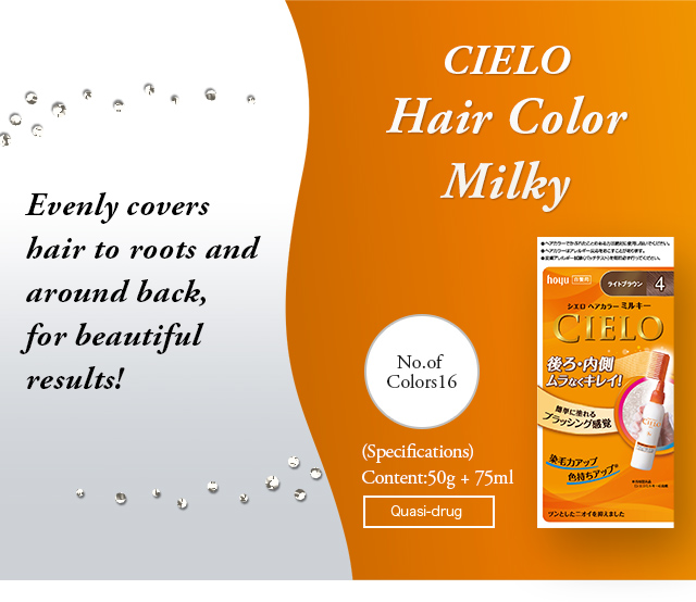 CIELO Hair Color EX Milky (Specifications) Content:50g+75ml No. of Colors: 16 Quasi-drug