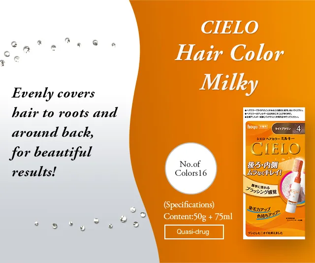 CIELO Hair Color EX Milky (Specifications) Content:50g+75ml No. of Colors: 16 Quasi-drug