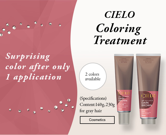 CIELO Coloring Treatment Surprising color after only 1 application 2 colors available (Specifications) Content:140g, 230g for gray hair Cosmetics
